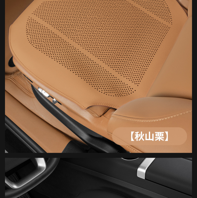 Suitable for Mercedes-Benz Special Seat Cushion E300L/C260L/Glc300 Car Seat Cover Car Interior Decoration Supplies
