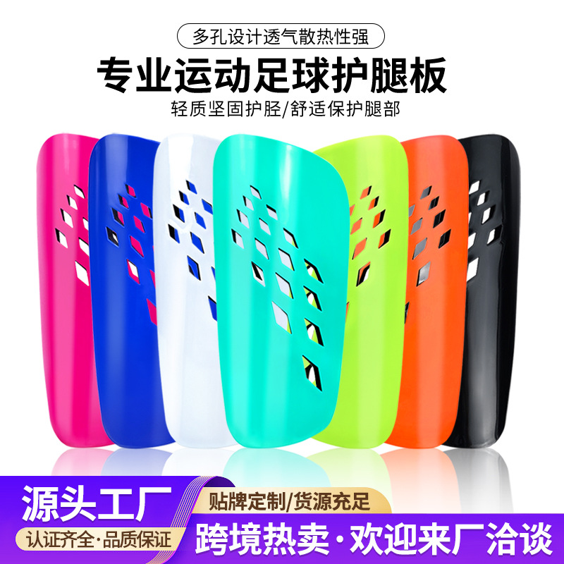 Cross-Border Football Shin Guards, Professional Competition Adult Calf Guards, Thickened Children's Insert-Type Anti-Sports Protective Gear