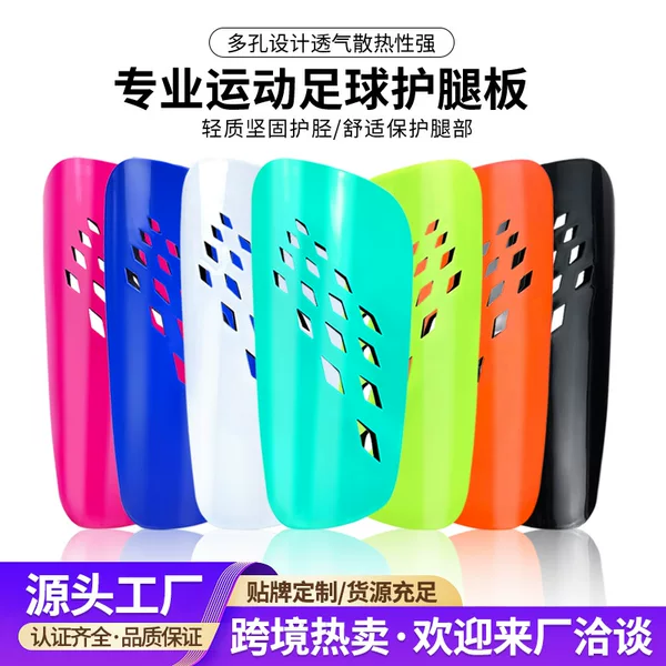 Cross-Border Football Shin Guards, Professional Competition Adult Calf Guards, Thickened Children's Insert-Type Anti-Sports Protective Gear