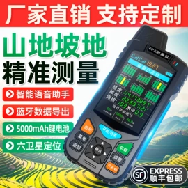 测距仪;激光测距仪;测亩仪