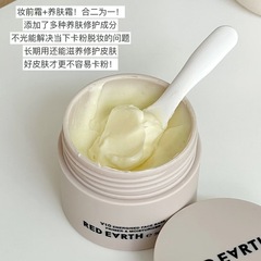 redearth Red Earth Sticker Cream Isolation Cream Makeup Primer Face Cream Invisible Pores Non-stuck Powder Brightens Skin Color for Women