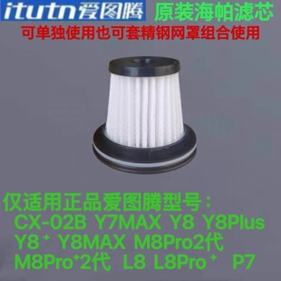 �ۈD�v���m�����Y8Y8PlusM8Pro2��L8�����Vо��䓽M��о