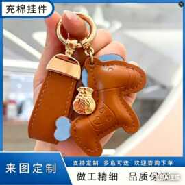 皮革钥匙扣充棉小马挂件可定整套形状卡通狗狗PU小狗多色手工车挂