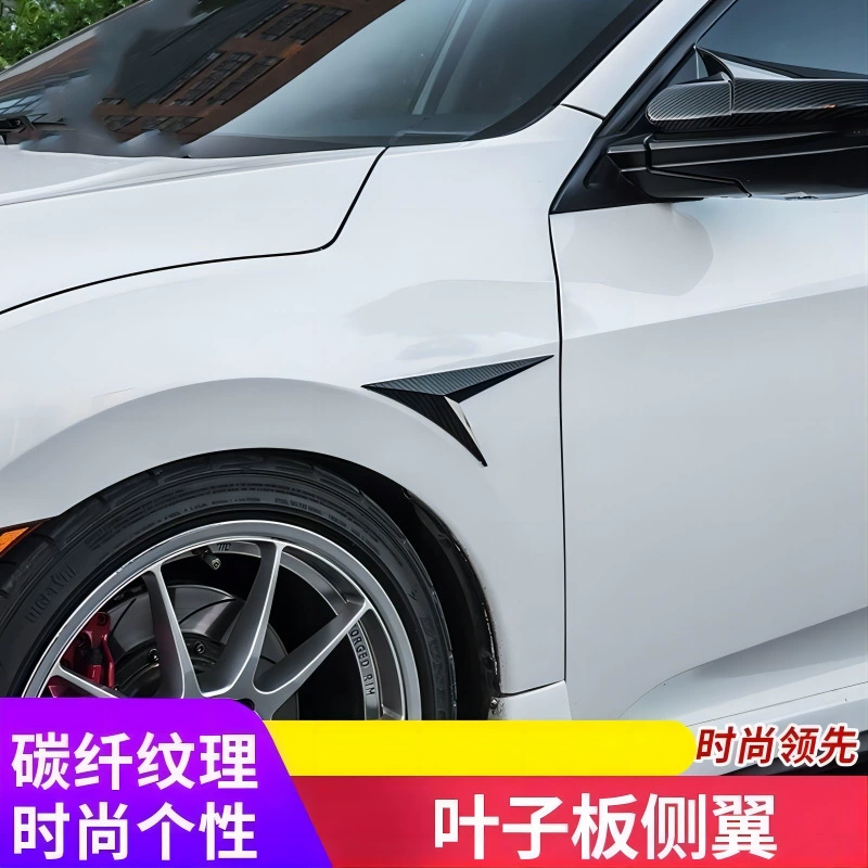 Наклейки на кузов автомобиля для тюнинга Civic, наклейки на боковые крылья, наклейки в форме лезвия, декоративные наклейки на кузов в виде плавников акулы.