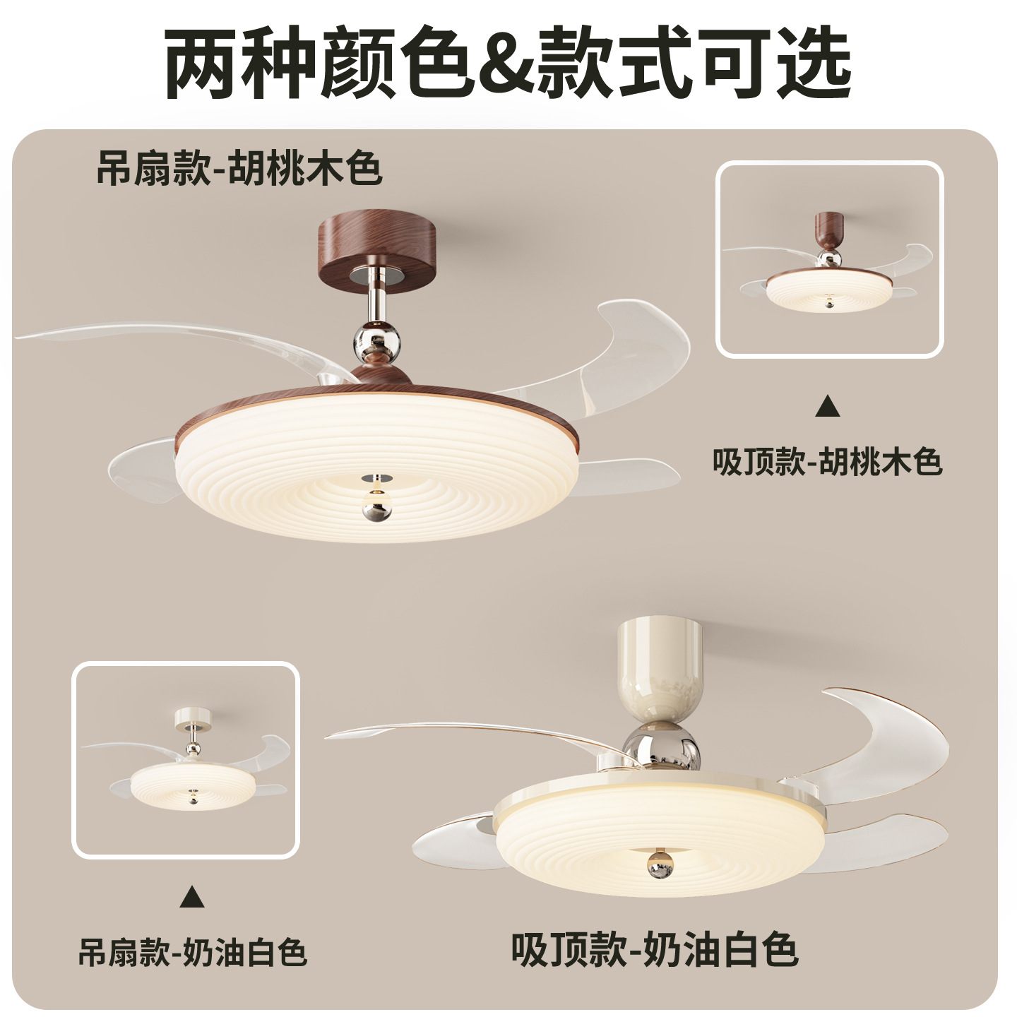 Lámpara de ventilador medieval ondas cálidas redondas ultra delgadas protector de ojos viento silencioso dormitorio invisible lámpara Zhongshan 412L