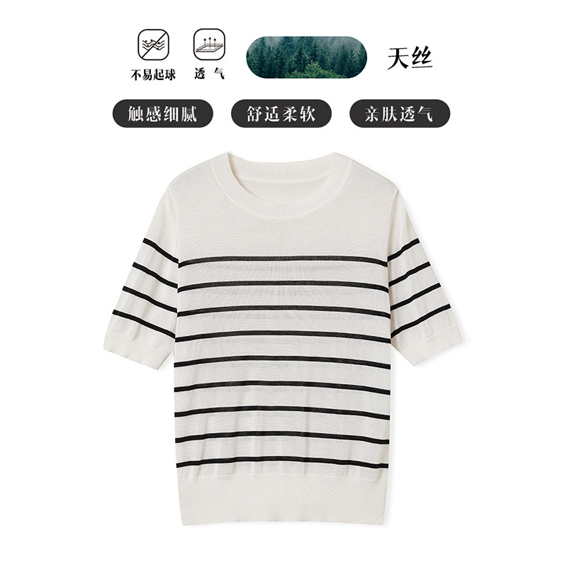 Cos Same Style Tencel Lyocell Knitwear Women's 2025 Summer Thin Round Neck Short-Sleeved Stripesd Bottoming Slimming Look Top