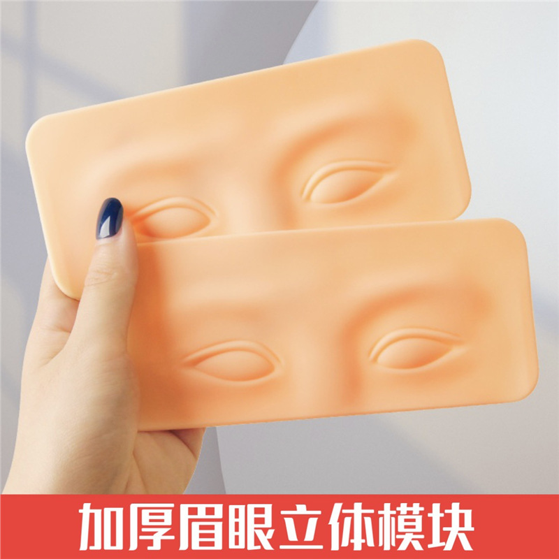 Tattoo Practice Skin, Eyebrow Simulation Skin, Eyebrow Skin, Fog Eyebrow Learning, Thickeneded Silicone, Easy to Color, Fake Skin for Beginners