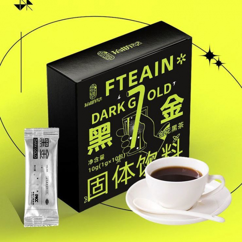 黑金茶金花黑茶大肚子清小袋独立包装速溶热茶固体益生菌茶萃饮料|undefined