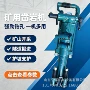 手持式钻孔隧道矿用凿岩机