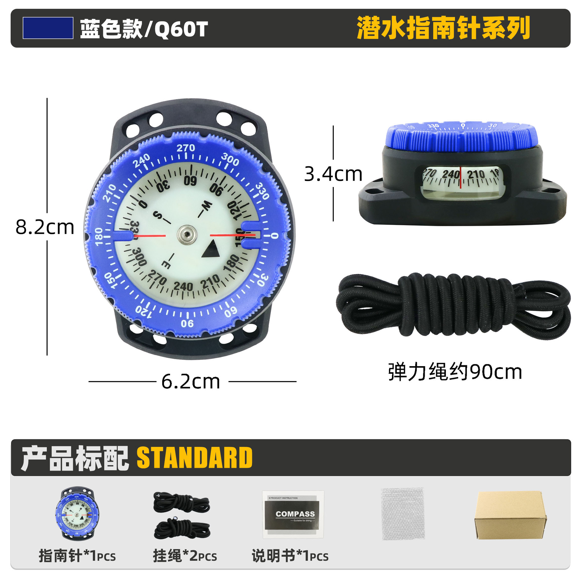 Luminoso magnético fuerte/cuerda elástica azul/Q60T