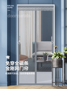2025 New Anti-Mosquito Door Curtain Full Magnetic Strip Summer Home Fly-Proof Screen Window Screen Door Magnetic Magnetic Partition Curtain