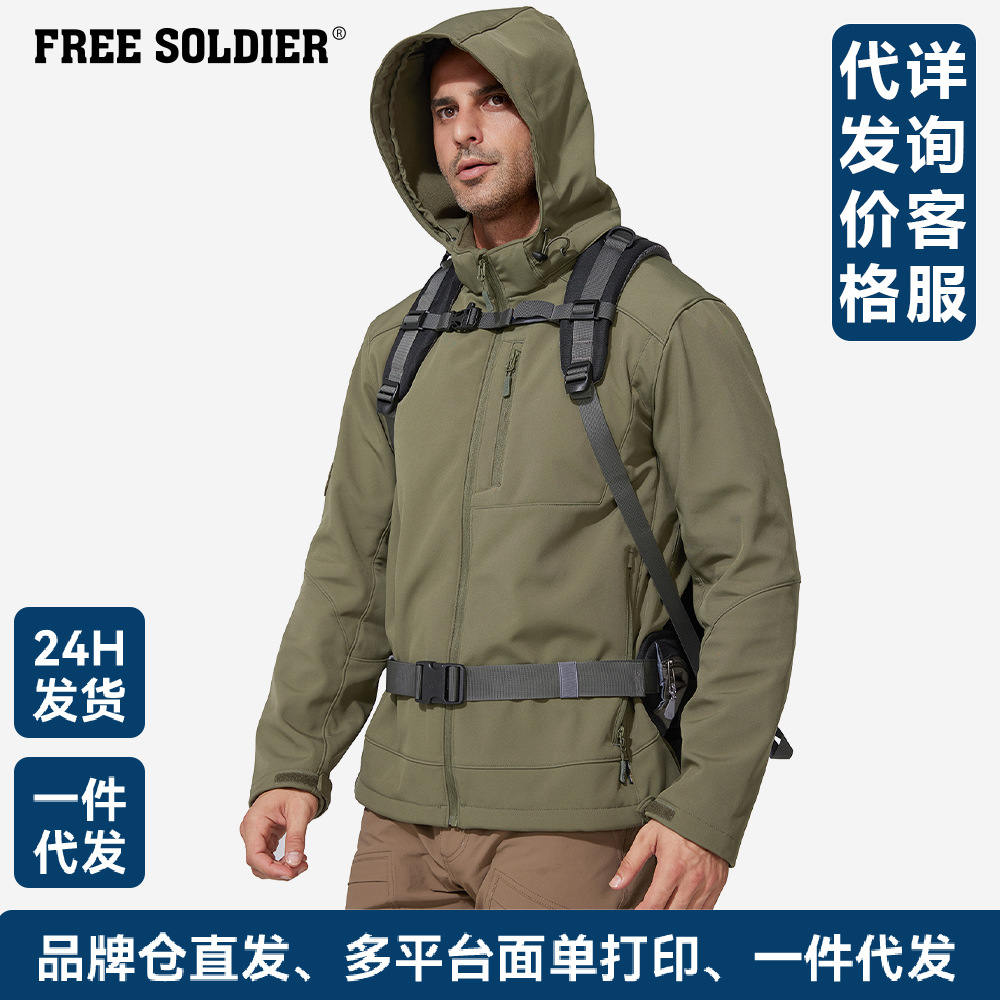 Free Soldiers Cross-border Autumn and Winter Men's Soft Shell Charge Clothes Outdoor Hooded Men's Warm fleece-lined Charge Clothes Jacket