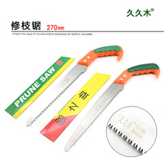Dezhao Garden Pruning Saw, Fruit Tree Pruning Hand Saw, Household Fruit Wood Saw, Pruning Saw