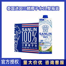 ̩��ԭ�b�M��������ȻҬ��ˮ�����Ʒ1L*6ƿ����������lNFC��֭