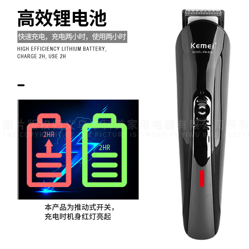 Kemei/Kemei Multi-function Washable Blade Set Electric Shaver KM-600 International Electric Clipper