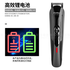 Kemei/Kemei Multi-function Washable Blade Set Electric Shaver KM-600 International Electric Clipper