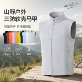 冲锋衣、裤;户外皮肤衣/防晒衣;运动羽绒服