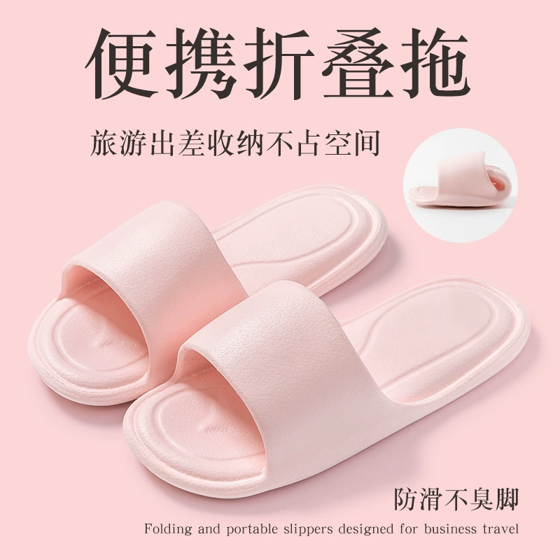 Складные Тапочки женские легкие портативные Нескользящие пляжные туфли для плавания путешествия командировка отель ванная комната банные мужские сандалии