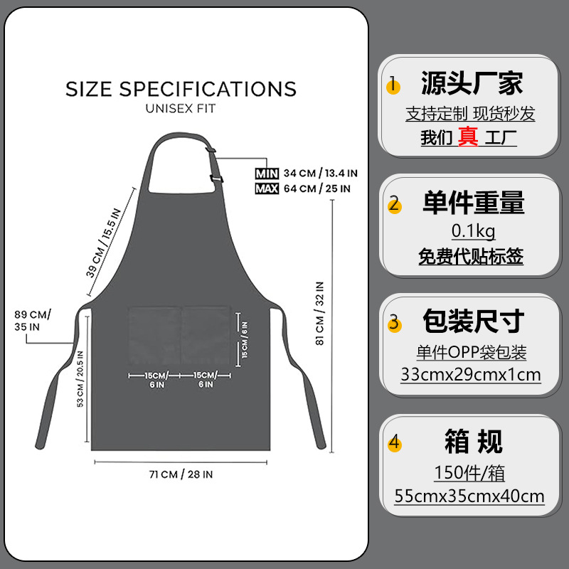 Nuevo delantal transfronterizo personalizado logotipo restaurante café ropa de trabajo limpia delantal de poliéster anti-contaminación al por mayor