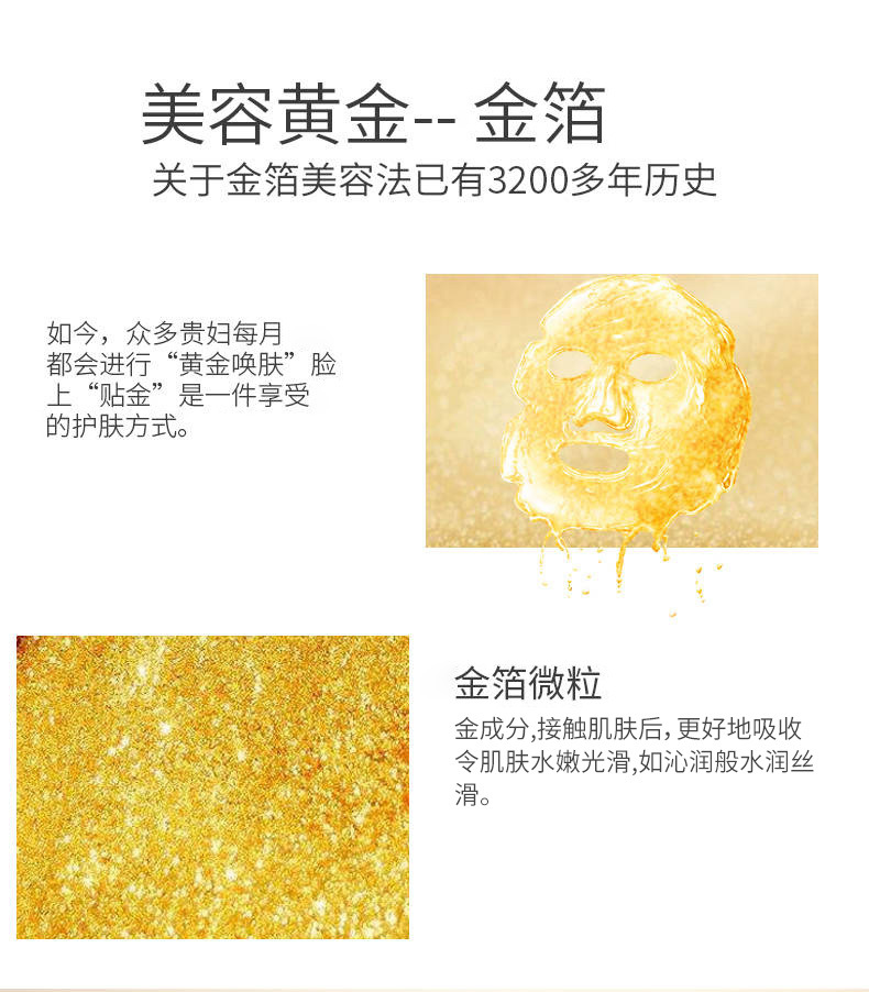 24-Karat-Gold Hyaluronsäure Flüssigkeit Astaxanthin Essenz Flüssigkeit Feuchtigkeitscreme Essenz Messing Gesichtsessenz Hersteller Großhandel