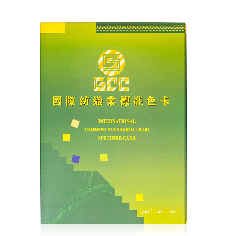 拉链色卡--封面.jpg