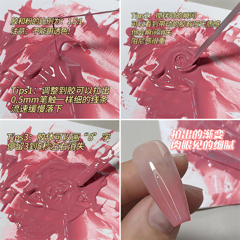 Nail beauty Lide polvo pintado pegamento rubor Pat gradiente de pegamento DIY pegamento polvo material de arte pintura al óleo material de base al por mayor