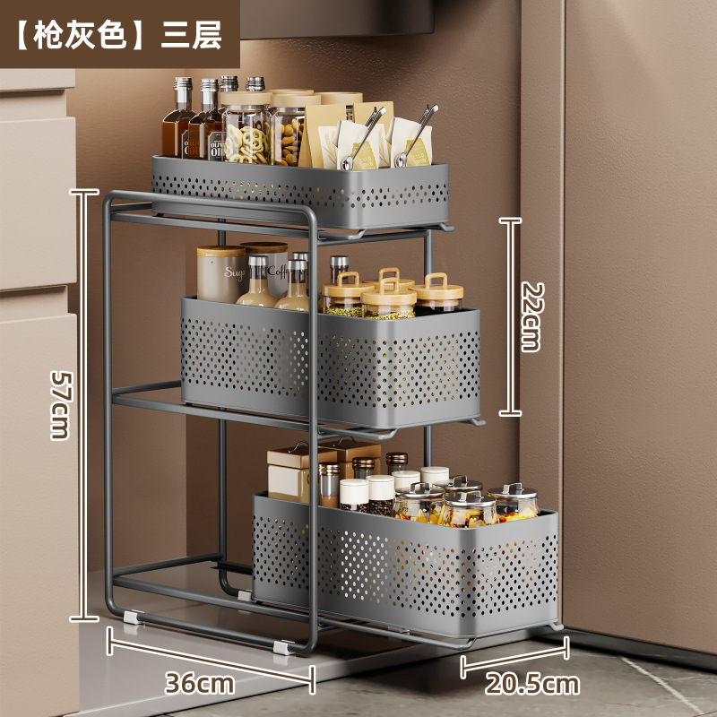 厨房下水槽置物架多功能调味品收纳架锅具橱柜内拉篮抽拉式分层架|undefined