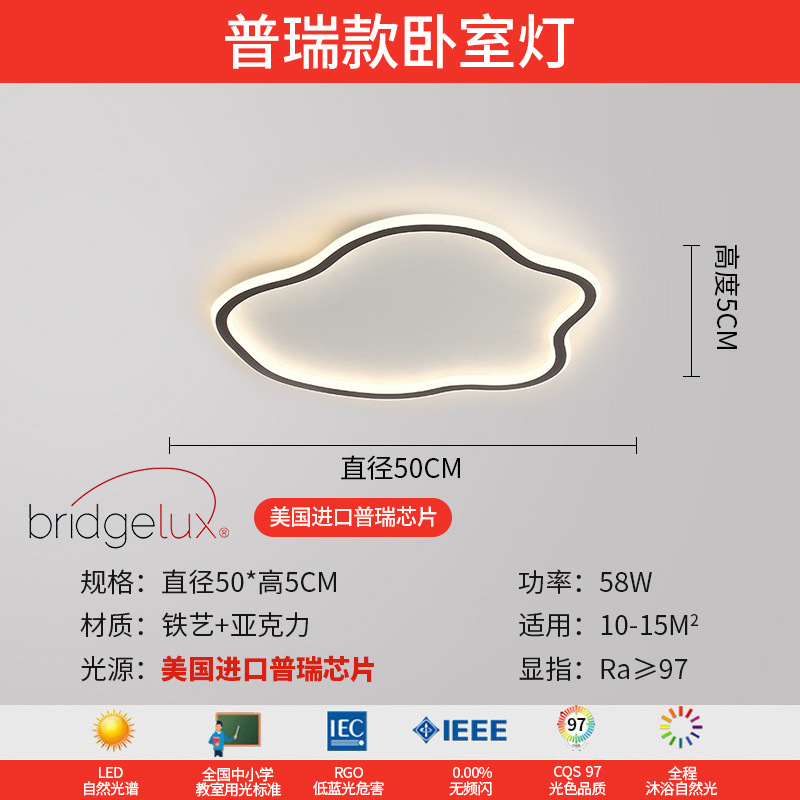 Luz de sala de estar, lámpara principal, lámpara de techo, lámparas Zhongshan, combinación de atmósfera simple, iluminación para el hogar, sensación de alto nivel.