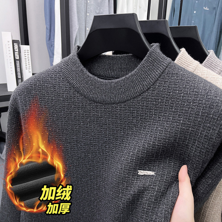 Round Neck Versatile Base Thickened Warm Base Sweater 2025 Autumn and Winter New Fleece-Lined Warm Men's Knitwear