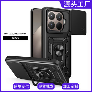 �m���С��15T Pro혼��D���֙C����ˤ����ָ�h֧�ܱ��o����ɫ