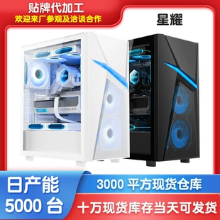 Стеклянный корпус для ноутбука, игровая игровая консоль, 5 мм, увеличенная толщина