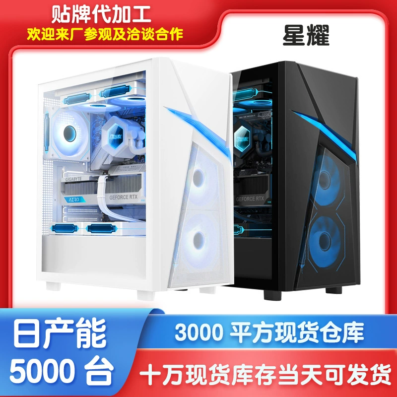 Стеклянный корпус для ноутбука, игровая игровая консоль, 5 мм, увеличенная толщина