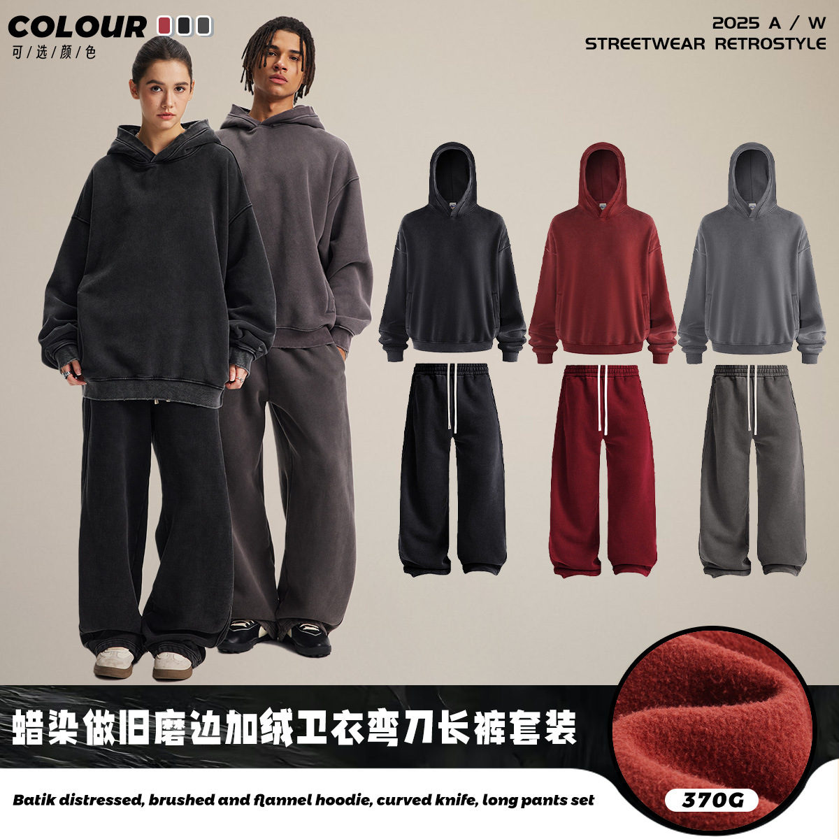 Chain tide hombre| Fábrica directa marca de moda lavado con camiseta encapuchada de vello conjunto de empalme rosca molida camiseta hombre