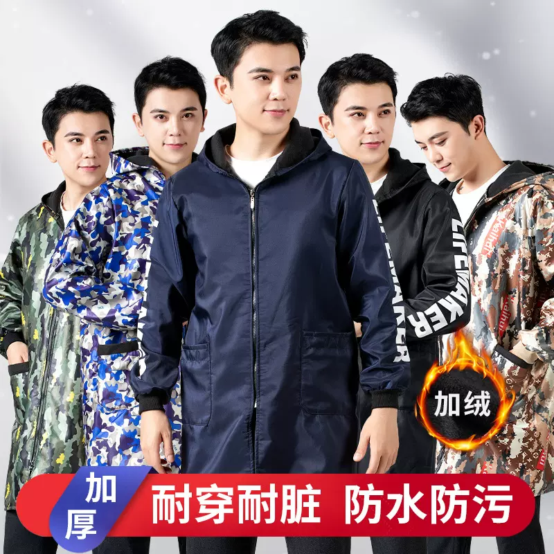 加绒连帽迷彩长款成人搬运服防油防水蓝大褂男女工作服印字工装