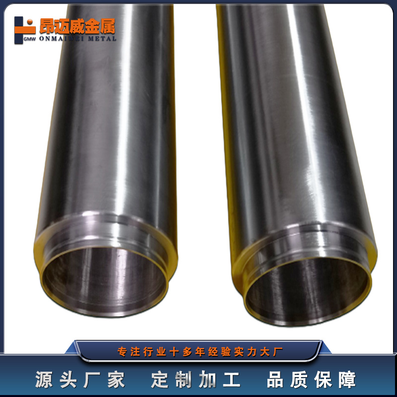 热销铝靶材 钛铝靶管 铝靶管 高纯铝靶管 铝圆柱靶 材质保证