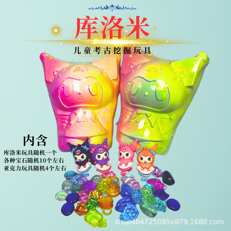 Culomi 파는 도구