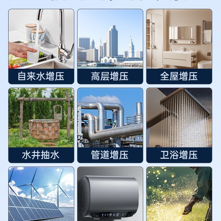 新界增压泵家用全自动自来水管道加压泵小型抽水泵自吸水泵|undefined
