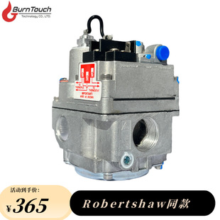 Robertshaw same gas fryer main valve fittings liquefied gas natural gas safety conversion