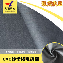 CVCɴ����翹����ͨ230g���ù���������FZ��׼150����