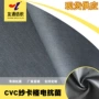 抗菌标准150230g面料