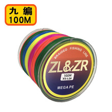 9��100�״����R�~��PE������·��ធ��Ϳ��W��fishinglinePE��