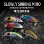 沉水溪流日系路亚饵翘嘴