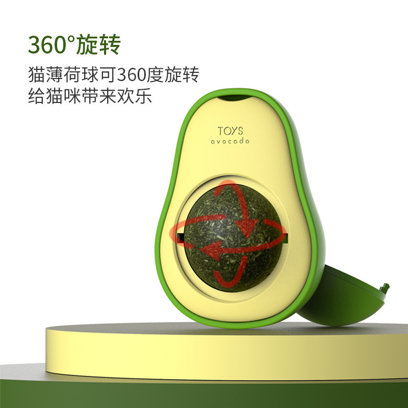 直播爆款牛油果猫薄荷球猫玩具舔舔球虫瘿果磨牙洁齿自嗨猫咪玩具|undefined