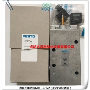 MFH-5-1/2��Ȧ��24VDC���M˹��늴��yFESTO�ϻ��y-���~�Z��