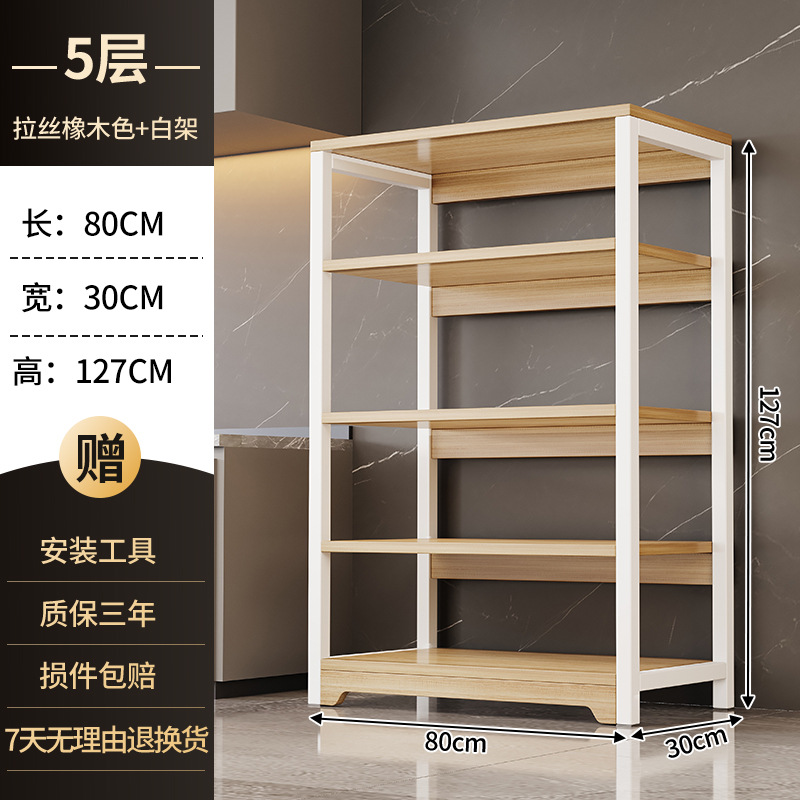 [굵게 두껍게] 5겹 80X30X127cm 화이트오크 컬러 + 화이트 프레임, 안정적인 후면 풀 플레이트