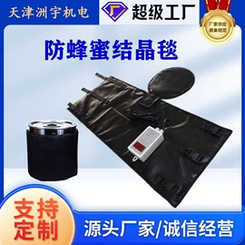 其他电热设备;电热片;电热器
