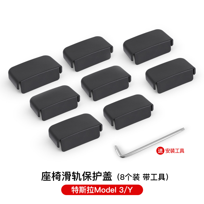 8 pieces including tools [all series model3/y]