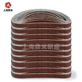 砂带;砂碟;抛光轮