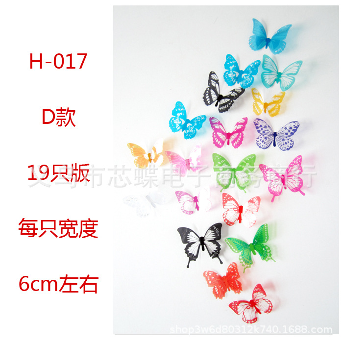 属性图D款19只版.jpg