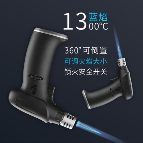 Baking Western cuisine sugar art barbecue handheld inflatable welding torch, upside-down lock flame welding torch lighter, cross-border
